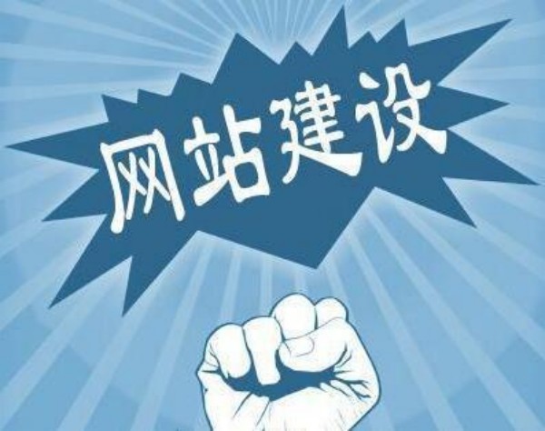 德宏州网站开发如何选对服务商 本地企业必看指南